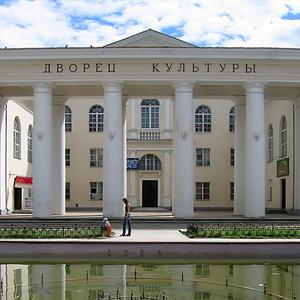 Дворцы и дома культуры Карпинска