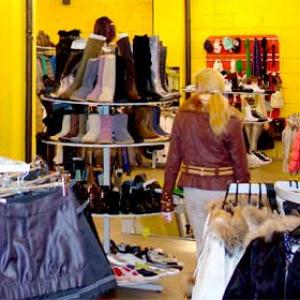 Магазины одежды и обуви Карпинска