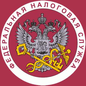 Налоговые инспекции, службы Карпинска