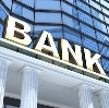 Банки в Карпинске