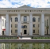 Дворцы и дома культуры в Карпинске