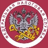 Налоговые инспекции, службы в Карпинске