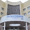 Поликлиники в Карпинске